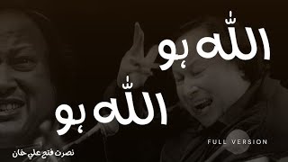 Allah hu Allah hu Qawali by Ali Awais Vocaliat 2024 [upl. by Seiter]