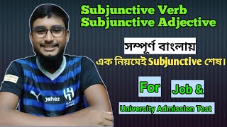 Subjunctive Verb and Subjunctive Adjective  Faruk English Academy farukenglishacademy [upl. by Llevad]