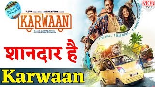 Karwaan Movie Review हंसने और रोने दोनों पर मजबूर करती है Irrfan Khan की Film [upl. by Ailedamla]