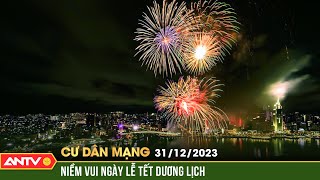 Những khoảnh khắc đáng nhớ trong ngày nghỉ Lễ Tết Dương lịch  Cư dân mạng  ANT [upl. by Elianore]