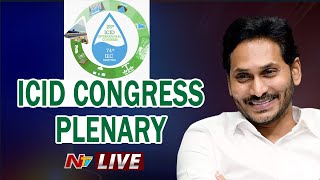 CM YS Jagan Live 25th ICID Congress Plenary  NTV Live [upl. by Watanabe]