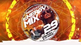 Energy 2000 Mix vol 29  Katowice Edition 2024 Bass Boosted [upl. by Saire738]