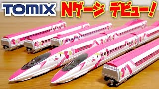 自分へクリスマスプレゼント☆遂にNゲージデビュー！いきなり500系キティ新幹線買ってみた！ Tomix Hello Kitty Shinkansen プラレールとは違う、作りヤバイ。98662 [upl. by Berthoud]