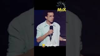 طه دسوقى مسخره 😂 [upl. by Asile882]