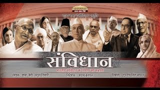 Samvidhaan  Episode 510 [upl. by Adnamahs]