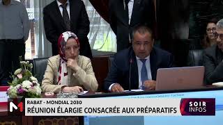 Rabat Laftit préside une réunion élargie sur les préparatifs de la ville au Mondial 2030 [upl. by Reilamag461]