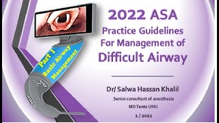 2022 American Society of Anesthesiologists Guidelines for Management of Difficult Airway part1 basic [upl. by Nbi613]