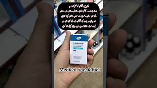 Lincocin capsule uses in Urdu with cause and effects [upl. by Poyssick]