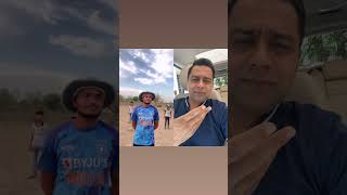 Dil Galti Kar Baitha Hai 😂🫣🤣aakashvanifunny cricket gullycricket timepass masti [upl. by Drawoh]