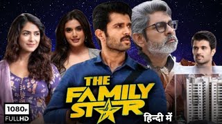 The Family Star Full Movie In Hindi 2024  Vijay Deverakonda Mrunal Thakur 1080p HD Facts amp Review [upl. by Friedly162]