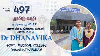 C ACADEMY THANJAVUR ANNOUNCE OUR NEETUG 2024 75  DHANAVIKA A RMC [upl. by Georgia]