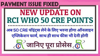 New Update on RCI WHO Course 50 CRE Points  Online application process to get 50 CRE Point form RCI [upl. by Akimat]