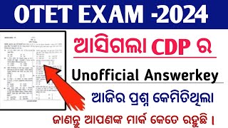 OTET EXAM 2024 ll CDP ll Unofficial Answerkey ll child Development Pedagogy ll 17082024 [upl. by Lukash811]