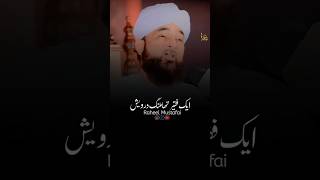 Ek Allah Ke Wali Ka Waqia  Raza Saqib Mustafai shorts [upl. by Iyre441]