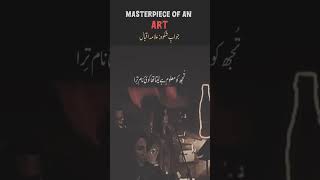 Tujh ko maloom hai leta tha koi Naam tera X Coke Studio X Allama Iqbal [upl. by Atiuqer708]