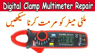 How To Repair Unit 203 Clamp Meter In UrduHindi [upl. by Wilhelm]