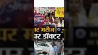 doctor moumita devnath  Kolkata girl  muder rep motivation trendingshorts [upl. by Thorlay]