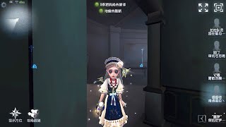 923 perfumer  Pro Player  Sacred Heart Hospital  Identity V [upl. by Annor]