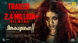 Akashaganga 2  Official Trailer  Vinayan  Sreenath Bhasi  Vishnu Vinay [upl. by Masuh109]