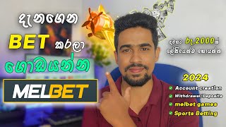 How to Register Melbet Account Create Sinhala 2024  1xBet Sinhala  Melbet crash game tips [upl. by Tabbi]