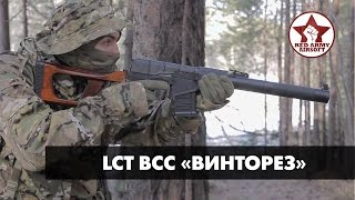 Визуальный обзор ВСС Винторез от LCT LCT VSS Vintorez visual review Red Army Airsoft [upl. by Sinnej]