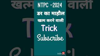 Number System tricks for Railway SSC Exam mathstricks mathshort shorts short youtubeshort [upl. by Ezri]