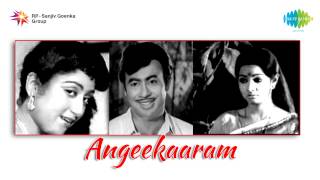 Angeekaram  Neela Jalasayathil song [upl. by Wilton]