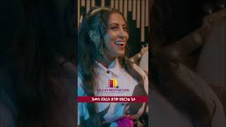 እመኑ በእርሱ  NEW MEZMUR PROTESTANT 2024  Ethiopian orthodox music adissqenmotivation shorts [upl. by Uthrop]