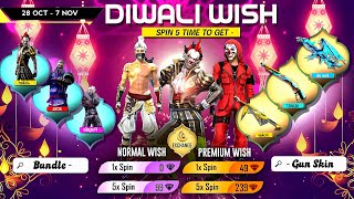 Diwali Wish Event Free Fire  Diwali Event 2024  Free Fire New Event  Ff New Event [upl. by Sherlocke]