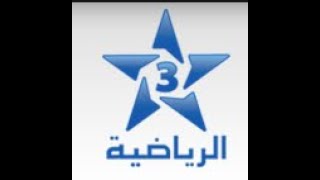 مشاهدة قناة الرياضية المغربية بث مباشر arriadia tnt مباشر [upl. by Alludba]