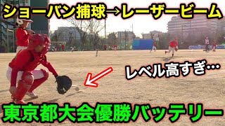 東京都No1少年野球チームの選手たちが上手すぎる…室内練習場も完備！【レッドファイヤーズ】 [upl. by Lenhard855]