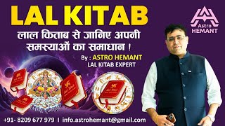 One Day 1 Free Class on Lal Kitab [upl. by Attenborough]