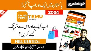 Temu App  Temu App Se Order Kaise Kare  Temu Se Online Shopping Karne Ka Tarika [upl. by Mw]