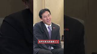 偵查不公開桃檢北檢兩樣情？鄭文燦沒半點風聲柯文哲卻舉國皆知？ [upl. by Nwahsram]