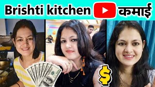 bristi home kitchen estimated youtube income monthly income💰💵 how much bristihomekitchen earns [upl. by Drazze]