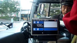 Sting boy s 1000 yen bus from Tokyo Station to Narita Airport 2017 [upl. by Llednew]