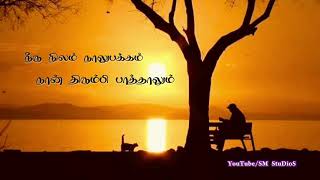 Kaathirundhu Kaathirundhu Vaithegi Kaathirunthal  Tamil Whatsapp Status Ilayaraja  Sad Song [upl. by Mountford]