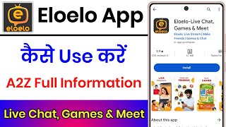 Eloelo App Kaise Use Kare  How To Use Eloelo App  Eloelo App Se Video Call Kaise Kare [upl. by Asilef]