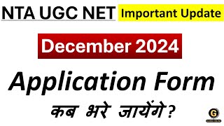 UGC NET December 2024 Exam Schedule  Paper 1 Preparation  Online Application Form Update [upl. by Livingston]