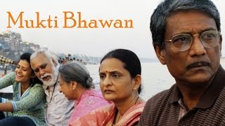 Mukti Bhawan Full Movie Review  Adil Hussain  Lalit Behl  Geetanjali Kulkarni [upl. by Channa390]