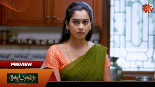 Moondru Mudichu Preview  07 Nov 2024  Tamil Serial  Sun TV [upl. by Shari]