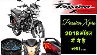 2018 Hero Passion XPro 110 i3s 2018 edition Review With Price Mileage All Features Specs In Hindi [upl. by Maghutte]