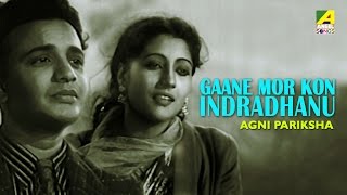 Gaane Mor Kon Indradhanu  Agni Pariksha  Bengali Movie Song  Sandhya Mukherjee [upl. by Helve571]