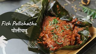 Fish Pollichathu  फिश पोलीचथू  Fish in Banana Leaf  Kerala Recipes  Sanjeev Kapoor Khazana [upl. by Nowtna]