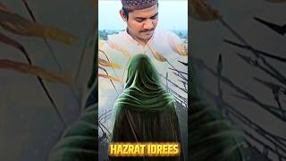 4 Nabi Jo Aaj Bhi Zinda Hai islamicstatus islamicvideo islam shortvideo jummamubarak [upl. by Esile]