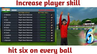 How to increase player skill in wcc2 100  Wcc2 batting tips  How to hit six in wcc2 [upl. by Adehsor]