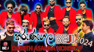 Kurunegala Beji Damith Asanka Nonstop2024 New Nonstop BejiBeji new nonstop Damith Asanka [upl. by Corder]