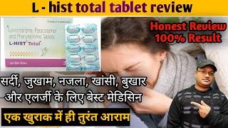 L  Hist Total Tablet Uses And Benefits  Full Information In Hindi By Ram Verma [upl. by Savory]