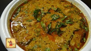 Chettinad chicken kulambu  செட்டிநாடு சிக்கன் குழம்பு  Chicken gravy [upl. by Ednihek]