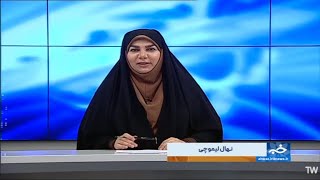 اخبار بخش فارسی  شبکه خوزستان  03051403  نهال لیموچی [upl. by Nnylyram]